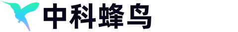 中科蜂鸟（北京）航空有限公司