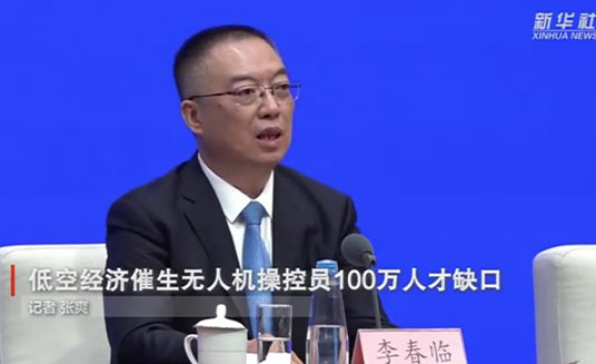 低空经济“加速起飞”，无人机“飞手”缺口达100万